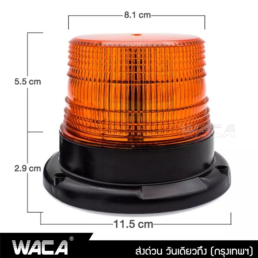 ไฟไซเรน-ไฟฉุกเฉิน-ไฟฉุกเฉิน-สีเหลือง-12v-24v-ไซเรน-มีไฟหมุน-ไม่มีเสียง