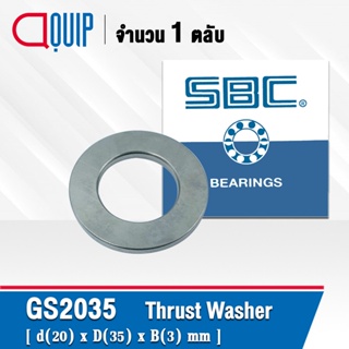 GS2035 SBC แหวนอีแปะ แหวนรอง น็อตสกรู Needle Roller Thrust Washer Bearing GS2035