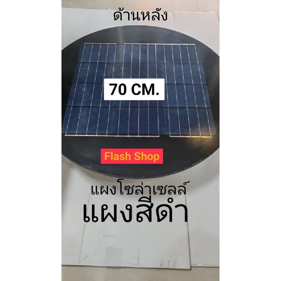 ไฟโซล่าเซลล์ufo-ไฟถนนขนาดใหญ่70cm-solar-light-400-000w-ไฟถนนยูเอฟโอ-ไฟถนนledพลังงานแสงอาทิตย์-แสงขาว-วอร์มไวท์-โคมไฟถนน