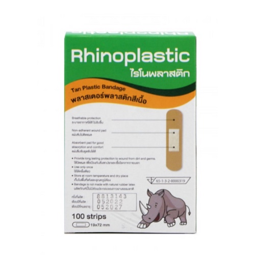 Rhinoplast Rhinoplastic ไรโนพลาสท์ ไรโนพลาสติก พลาสเตอร์ปิดแผล บรรจุ ...