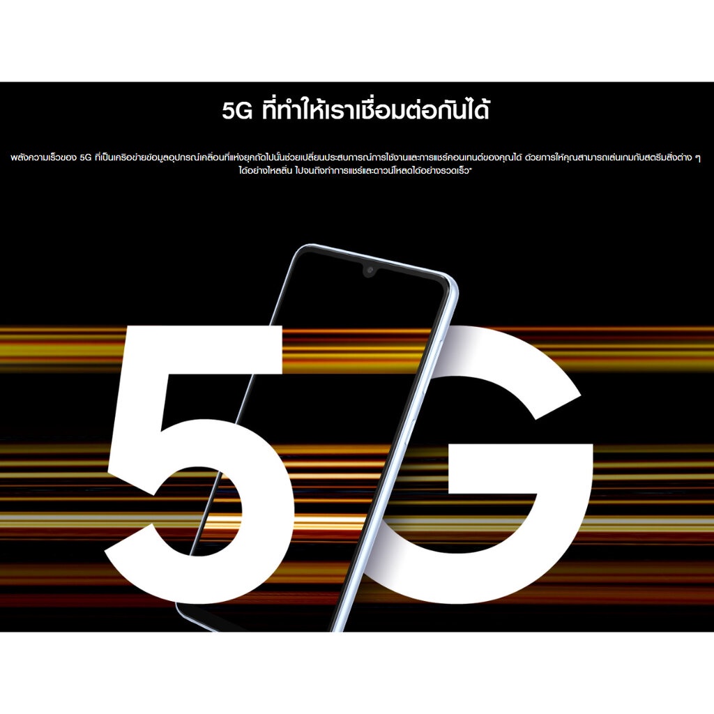 samsung-galaxy-a33-5g-โทรศัพท์มือถือ-8-128-ประกันศูนย์-1-ปี-มือถือซัมซุง-5-จี-มือถือ