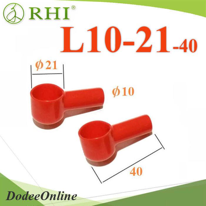 l10-21-40-ยางหุ้มขั้วแบตเตอรี่-แบบกลม-สายไฟโตนอก-10mm-16-sq-mm-แพคคู่-สีแดง-แดง-รุ่น-rhi-l10-21-40-red-dd