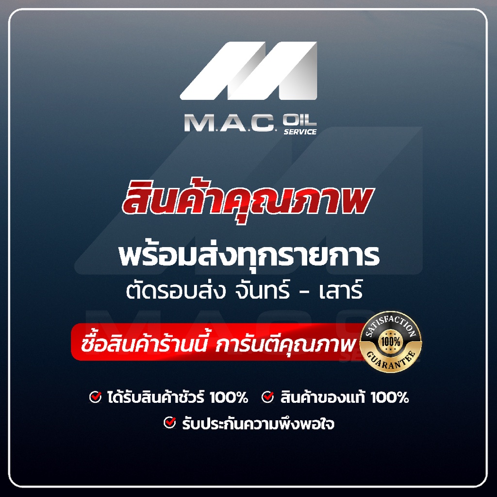 กรองน้ำมันเครื่องอีซูซุ-8-98165071-0-isuzu-all-new-d-max-v-cross-2500cc-3000cc-commonrail-ยี่ห้อ-corner-c-iso43