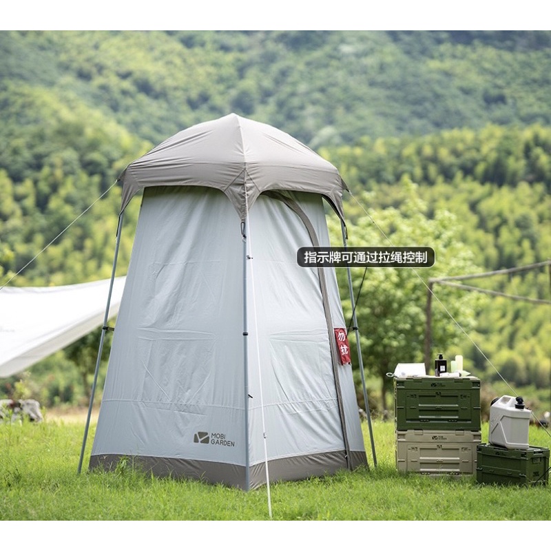 พร้อมส่ง-mobi-garden-tent-เต็นท์กลางแจ้ง-เต้นท์ห้องน้ำพับได้-เต็นท์ห้องน้ำ-เต็นท์เปลี่ยนเสื้อผ้า