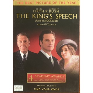 The Kings Speech (2010, DVD)/ ประกาศก้องจอมราชา (ดีวีดี)