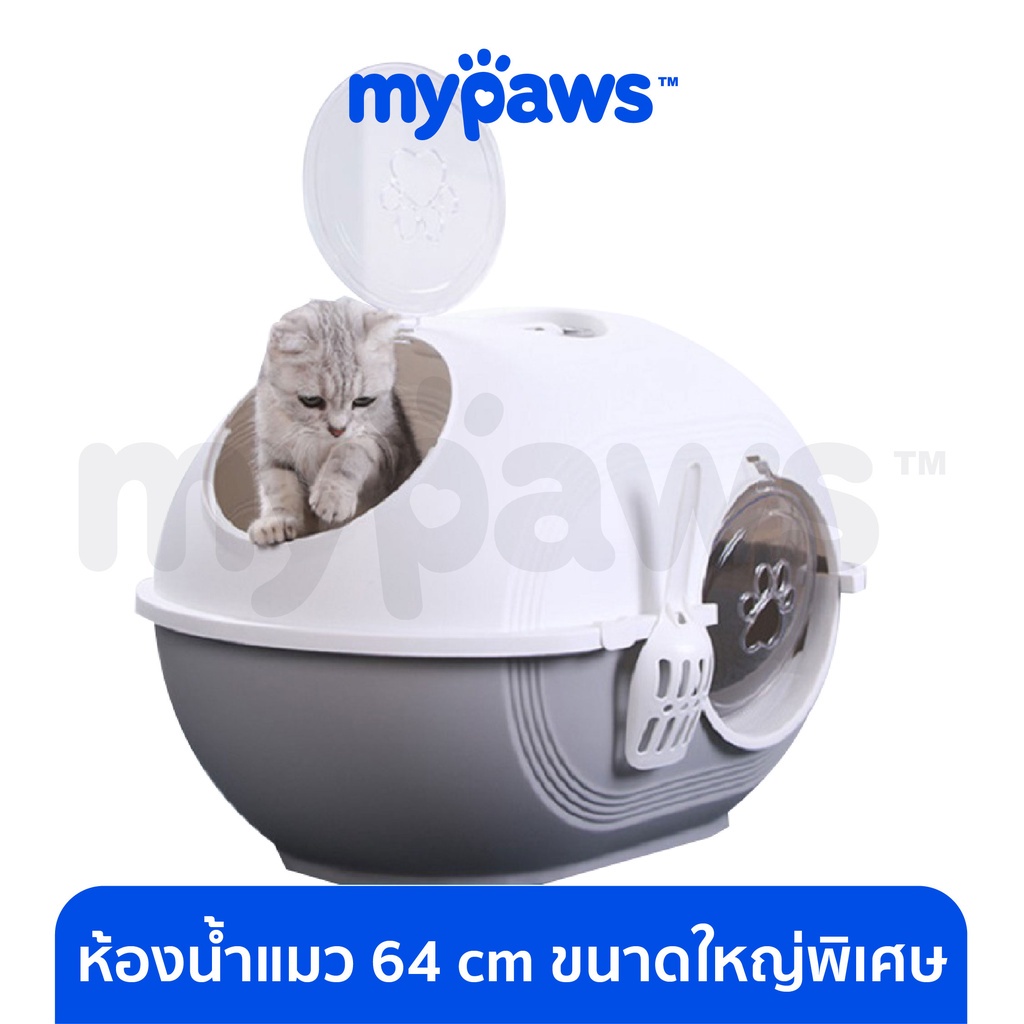 ภาพหน้าปกสินค้าMy Paws ห้องน้ำแมว 64 cm ขนาดใหญ่พิเศษ (M) เก็บกลิ่นได้ดี มีที่หิ้วสำหรับเคลื่อนย้าย