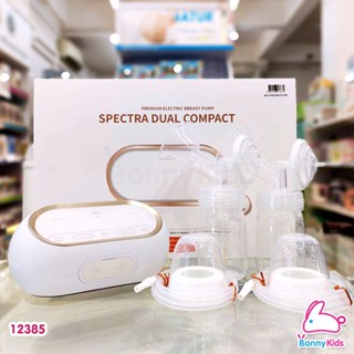 (12385) SPECTRA Dual Compact เครื่องปั๊มนมระบบ 2 มอเตอร์ เเยกการทำงานซ้ายขวา