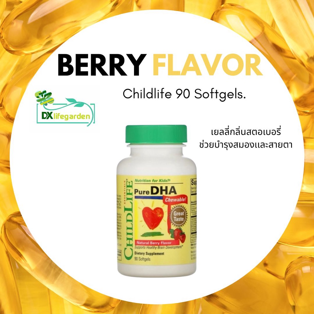 ภาพหน้าปกสินค้าChildlife,Pure DHA, วิตามินบำรุงสมอง สำหรับเด็ก Natural Berry Flavor 90 Soft Gel