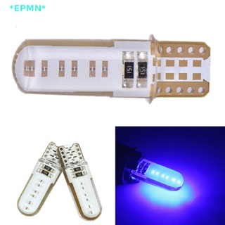 Epmn&gt; ใหม่ หลอดไฟซิลิกา LED T10 W5W COB SMD สว่างมาก สีขาว 12V 6500K
