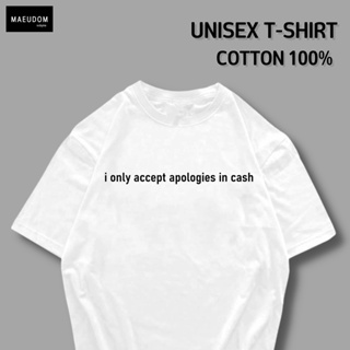 [ปรับแต่งได้]เสื้อยืด i only accept apologies in cash กำลังฮิต คำพูดกวนๆ  ผ้า Cotton 100% ซื้อ 5 ฟรี 1 ถุงผ้าสุดน่า_26