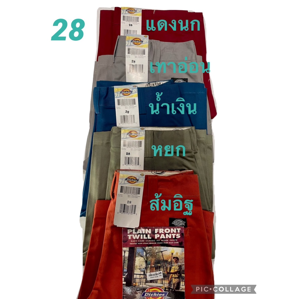 กางเกงขาสั้นผุ้ชาย-เอว-28-52-ผ้าแว๊ปปอย-มีหลายสี-ทักเพื่อขอดูสีก่อนสั่งซื้อ