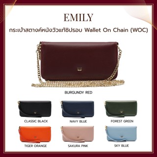 CHAREC กระเป๋าสตางค์ผู้หญิงหนังวัวแท้ กระเป๋าซิปรอบ Zip-Around Wallet On Chain (WOC) รุ่น Emily