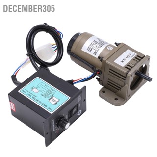 December305 AC 220V 6W เฟสเดียวแบบอะซิงโครนัสเกียร์มอเตอร์ชะลอตัวปรับความเร็วได้