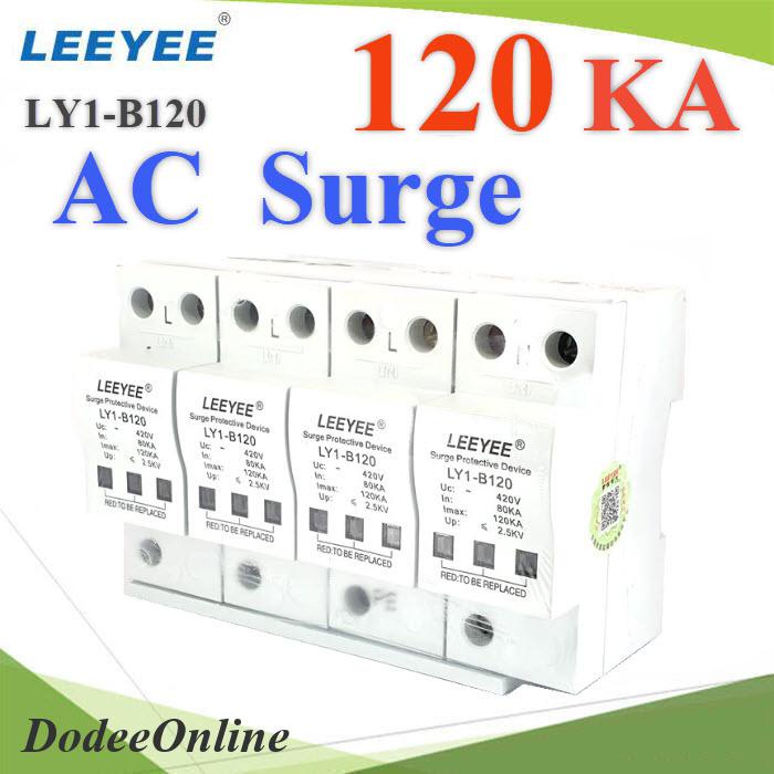 ac-surge-3p-120ka-surge-ac-ly1-b120-อุปกรณ์ป้องกันฟ้าผ่า-ไฟกระชาก-120ka-3-เฟส-dd