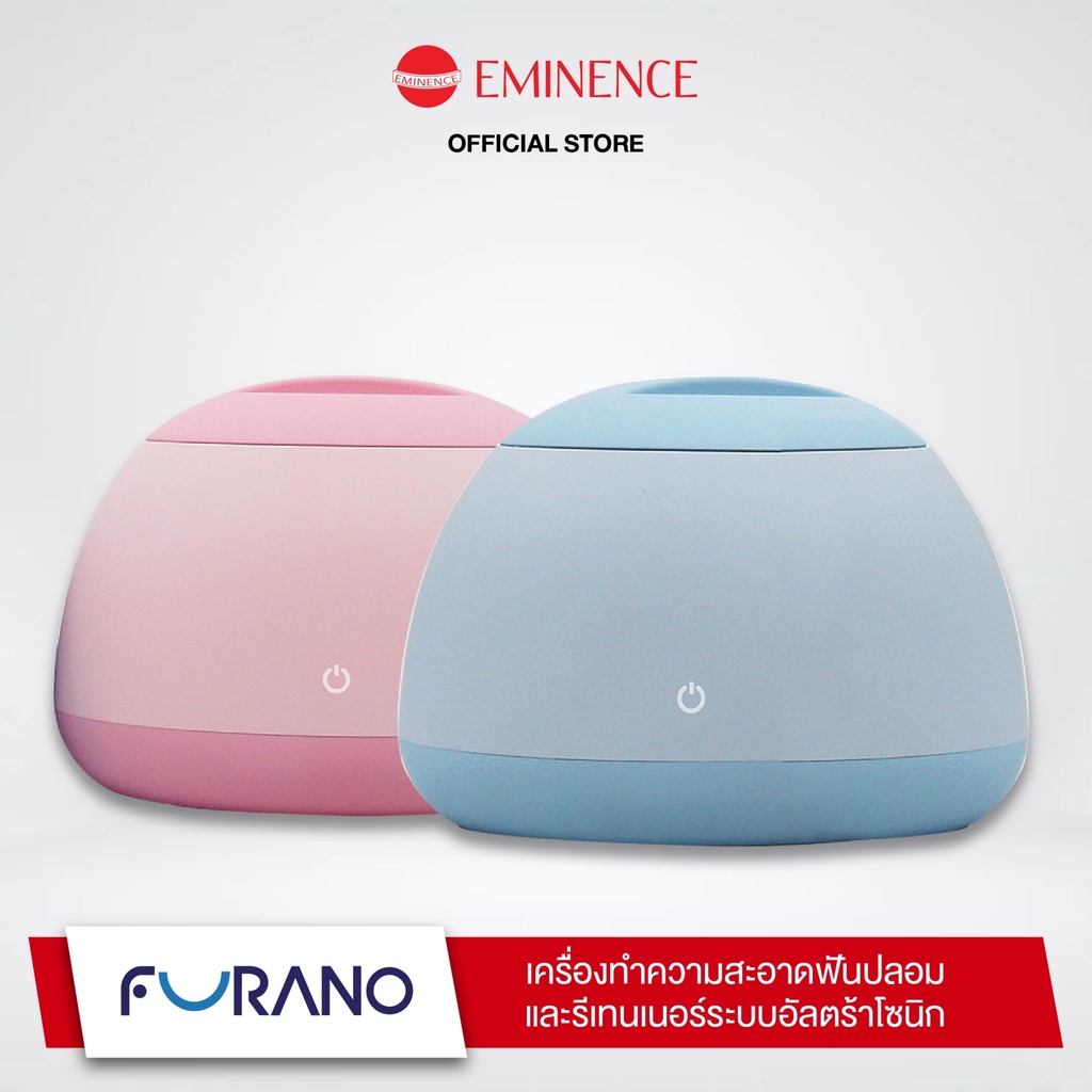 furano-เครื่องล้างทำความสะอาดรีเทนเนอร์-และฟันปลอม-เม็ดฟู่ทำความสะอาดรีเทนเนอร์-3-กลิ่น-แปรงสำหรับคนจัดฟัน-แพ็ค-3