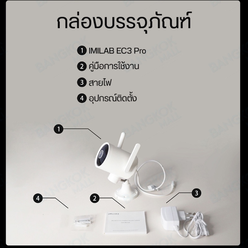 ภาพสินค้าIMILAB EC3 Lite / EC3 Pro Smart Outdoor Camera 270 1080P Night Vision IP Camera กล้องวงจรปิดอัจริยะ กล้องวงจรปิดไร้สาย จากร้าน bangkok_mall บน Shopee ภาพที่ 9