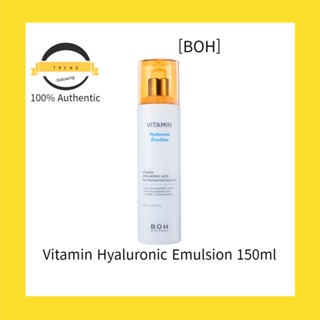 [BOH] อิมัลชั่นวิตามินไฮยารูลอนิก 150 มล.