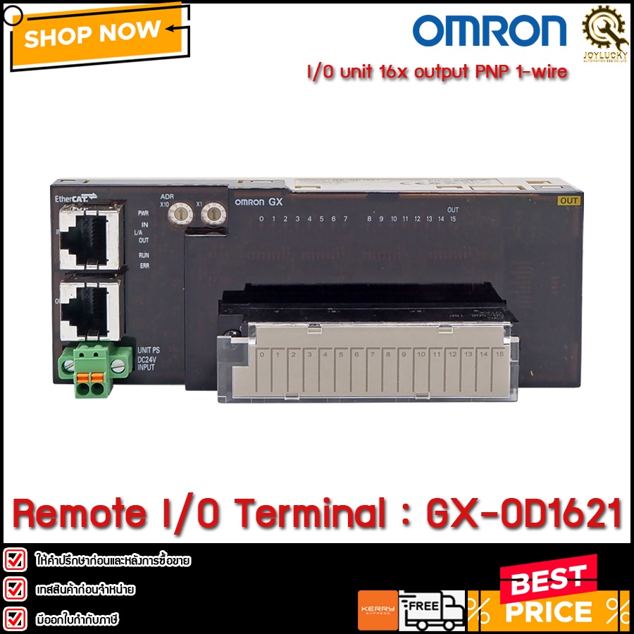 Remote I/O Terminal OMRON GX-OD1621 **CH | Shopee Thailand