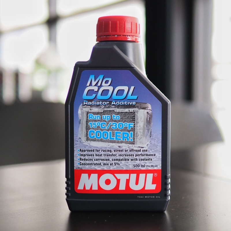 *ของแท้ แน่นอน Motul MoCOOL หล่อเย็นระดับเทพ คุณภาพระดับสนามแข่ง ขนาด 0 ...