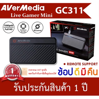 รูปภาพขนาดย่อของAvermedia Live Gamer Mini รุ่น GC311 capture cardลองเช็คราคา