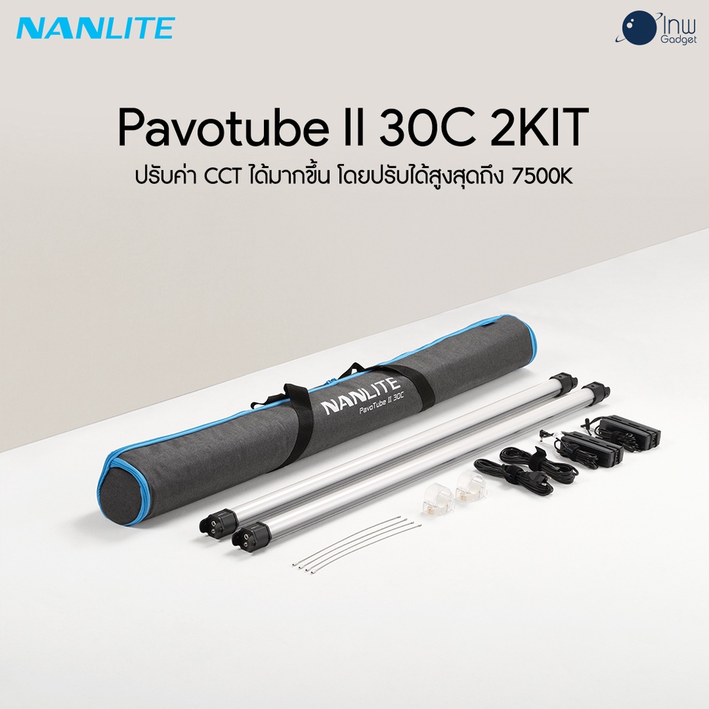Kit PavoTube II 30C 2KIT – Luci LED Tubolari Per Video E Fotografia - 3