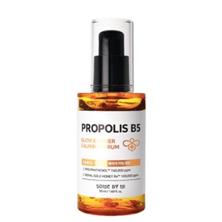 Some BY MI Propolis B5 Glow Barrier Calming Serum 1.69 fl.oz / 50 มล.