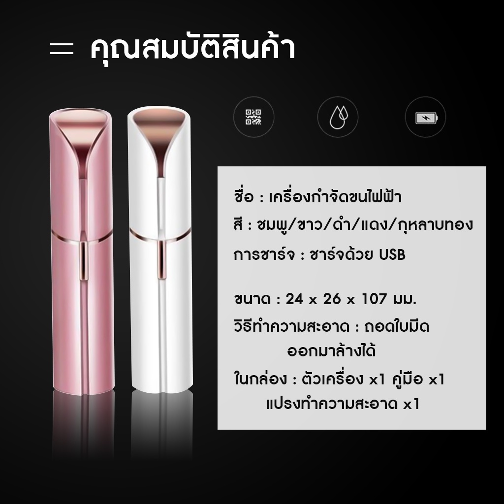 เครื่องกําจัดขนไฟฟ้า-ขนาดเล็ก-สําหรับผู้หญิง-เครื่องกำจัดขนแบบพกพา-เครื่องถอนขนไฟฟ้า-กำจัดขน-กำจัดขนรักแร้