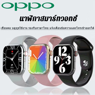 นาฬิกาสมาร์ท Oppo นาฬิกาเชื่อมต่อบลูทูธใช้งาน นาฬิการองรับภาษาไทย สัมผัสได้เต็มจอ Smart Watch นาฬิกาสมาร์ท พร้อมส่ง cod