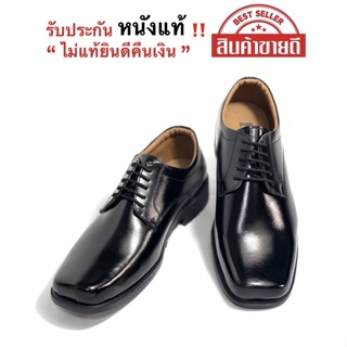 ภาพหน้าปกสินค้าPVK Derby [หนังแท้100%] รองเท้าคัทชูหนังแท้100% หัวตัด ผูกเชือกสีดำ เกรดคุณภาพ งานพรีเมียมโดยคนไทย ที่เกี่ยวข้อง