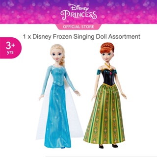 Disney Frozen Singing Doll Assortment ดิสนีย์ โฟรเซ่น ตุ๊กตาเจ้าหญิง ร้องเพลง 1 ชิ้น HLW54