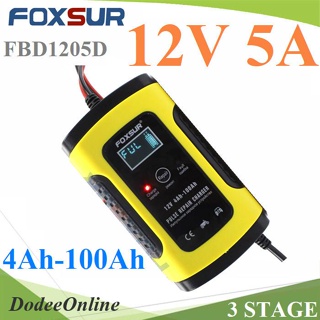 .เครื่องชาร์จ ฟื้นฟูแบตเตอรี่ FOXSUR 5A 3 stage AC220V สำหรับแบตเตอรี่ขนาด 12V รุ่น FBC1205D DD