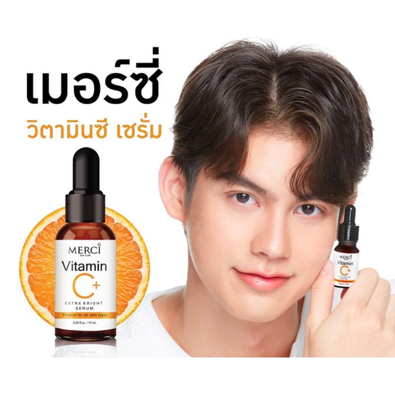 เซรั่ม-วิตามินซี-merci-vitamin-c-extra-bright-serum