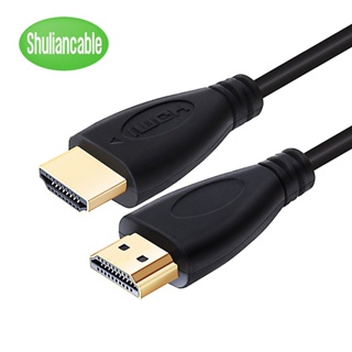 Shuliancable สายเคเบิล HDMI ชุบทอง ความเร็วสูง 1 เมตร 1.5 เมตร 2 เมตร 3 เมตร 5 เมตร สําหรับ HD TV XBOX PS3 คอมพิวเตอร์