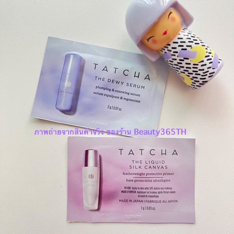 tatcha-the-dewey-serum-และ-the-dewy-skin-cream