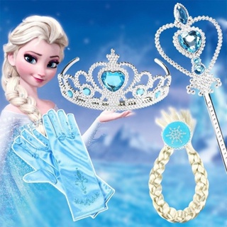 After kids เครื่องประดับเอลซ่า ชุดแฟนซีเจ้าหญิงเอลซ่า Elsa Frozen