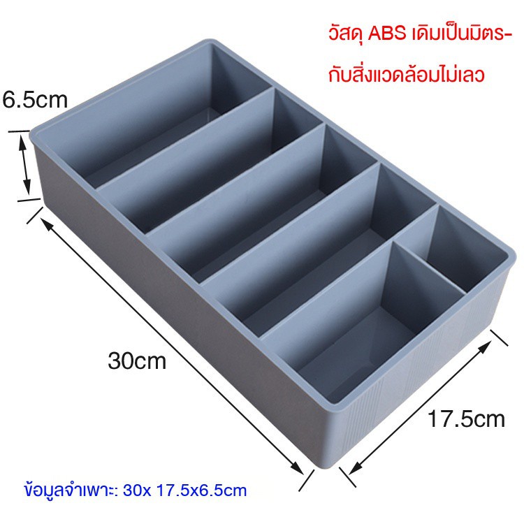 ถาดเก็บเงิน-ถาดเก็บเงินทอน-ถาดเก็บเงินสด-ถาดเงินในลิ้นชัก-ถาดแยกเงิน-ลิ้นชักเงินสด-แคชเชียร์-มีช่องใส่เหรียญ-แบบ-6-ช่อง