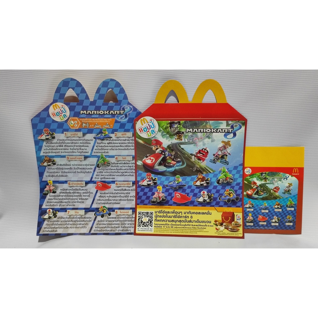 happy-meal-mcdonald-แฮปปี้มีล-แมคโดนัลด์-ใบโบว์ชัวร์ของเล่น-และ-สติกเกอร์-สภาพใหม่สะสม