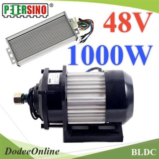 .มอเตอร์ BLDC 1000W 48V Motor บลัสเลส ไร้แปลงถ่าน พร้อมกล่องรันมอเตอร์ รุ่น BLDC-1000W-48V DD