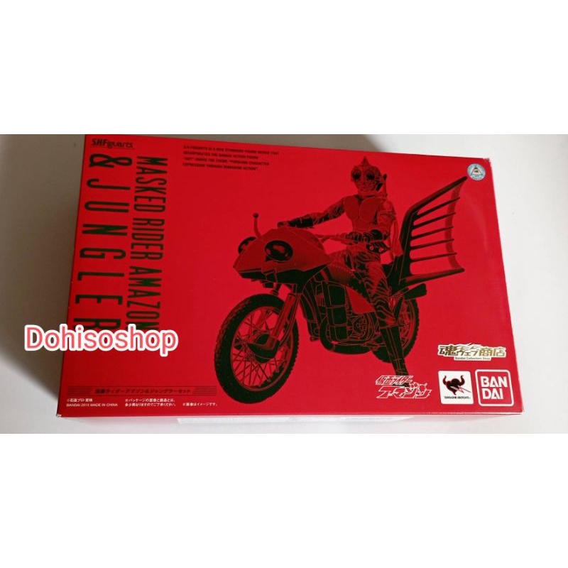 ของแท้ สภาพใหม่แกะเช็ค MASKED RIDER S.H.Figuarts MASKED AMAZON ...