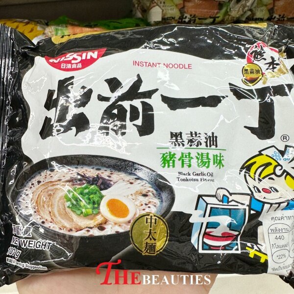 nissin-ramen-black-garlic-oil-tonkotsu-flavour-100-g-นิสชิน-ราเมน-รสทงคตสึน้ำมันกระเทียมดำ