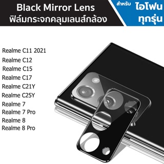 Black Mirror ฟิล์มกระจกนิรภัย เลนส์กล้อง ใช้สำหรับ Realme 7 8 Pro C11 2021 C12 C15 C17 C21Y C25Y