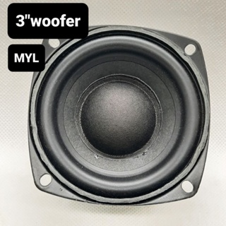 สินค้า 3\"Fullrang(1ดอก)wooferลำโพง3\"สำหรับระบบ2.0ที่ดีที่สุดตัวหนึ่ง