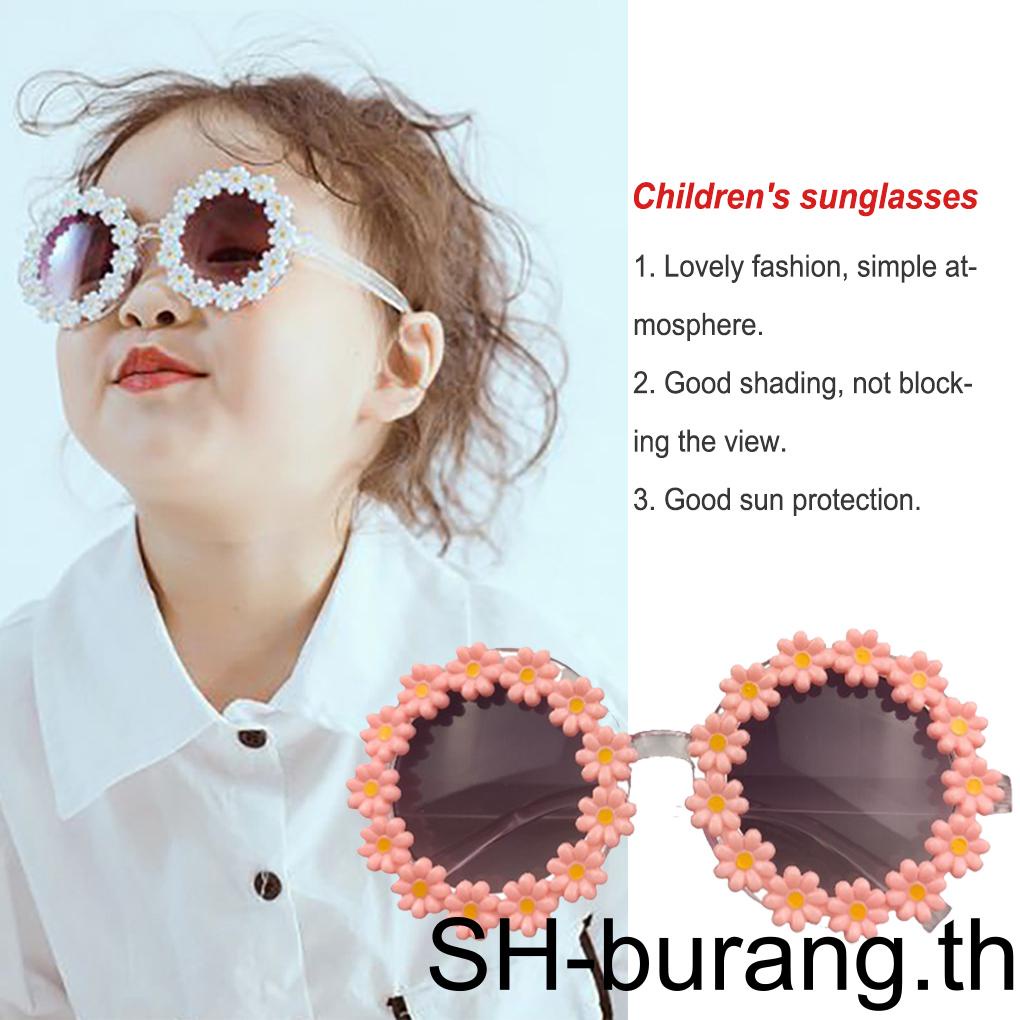 เด็ก-แว่นตา-ตกแต่ง-เด็ก-แว่นตา-ดอกไม้-ปาร์ตี้-สมาร์ท-แว่นตากันแดด-ตกแต่ง-ป้องกันดวงตา-แว่นตาลําลอง
