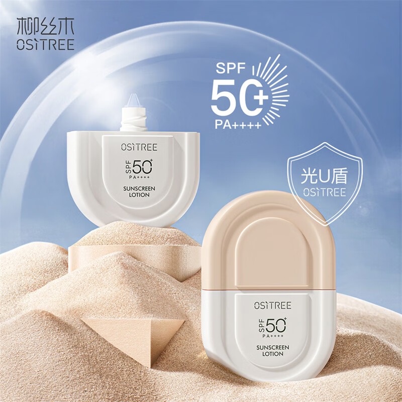 Ositree (Ositree) Dynamic Pride Sun Clear Sunscreen Cream Lotion SPF50 ...
