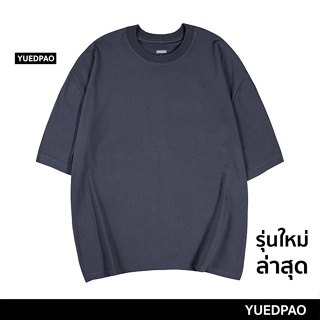 สินค้า [2แถม1]Yuedpao No.1 เสื้อยืด Oversize Fall winter ผ้าหนาทรงสวย ยับยากรีดง่าย เสื้อยืดโอเวอร์ไซส์ สี Midnight blue