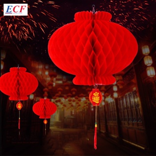 ECF Furniture โคมไฟกระดาษ แบบแขวน ขนาดเล็ก ลายรังผึ้ง สีแดง สไตล์จีน สําหรับตกแต่งงานแต่งงาน เทศกาลตรุษจีน