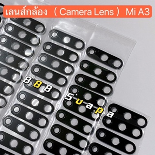 เลนส์กล้อง（Camera Lens ）Xiaomi Mi A3