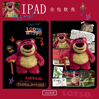 cartoon strawberry bear เคสไอแพด mini4/5/6 air1/2/3/4/5 case iPad gen7/8/9 gen10 เคส ใช้สำหรับ ไอแพด pro11 2022 cover