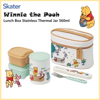 [SKATER] กล่องอาหารกลางวัน มีฉนวนกันความร้อน ลายหมีพูห์ 560 มล. KCLJC6AG