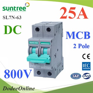 .เบรกเกอร์ DC 800V 25A 2Pole เบรกเกอร์ไฟฟ้า SUNTREE โซลาร์เซลล์ MCB รุ่น SUNTREE-800V-25A-DC DD